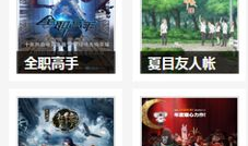 青春草免费在线视频,畅享青春时光，解锁无限精彩